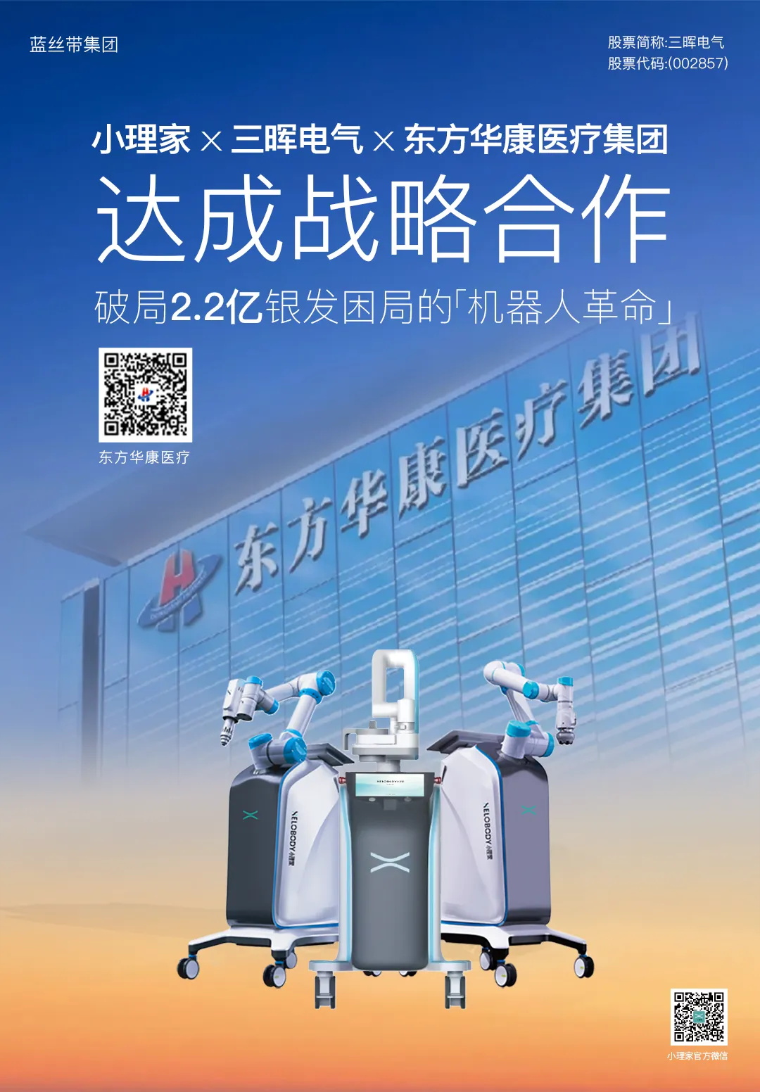 640 (1)_看图王.jpg